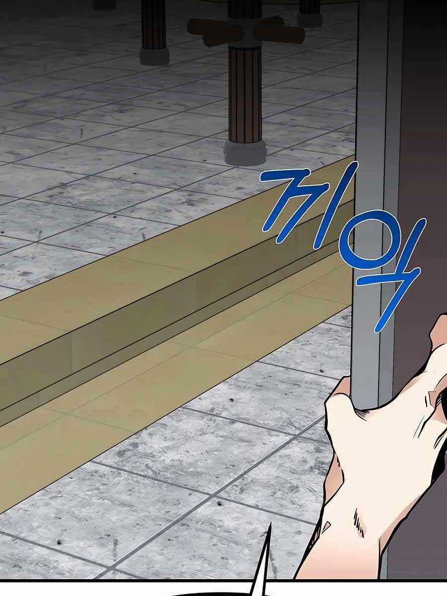 Anh Trai Anh Hùng Là Người Đã Chết Trong Học Viện Chương 2 trang 112