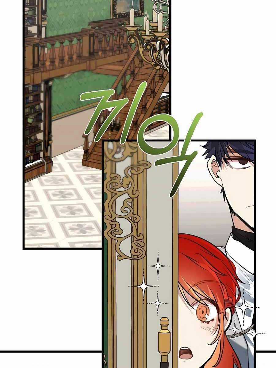 Anh Trai Anh Hùng Là Người Đã Chết Trong Học Viện Chương 2 trang 42