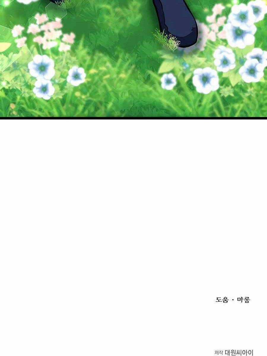 Anh Trai Anh Hùng Là Người Đã Chết Trong Học Viện Chương 20 trang 116