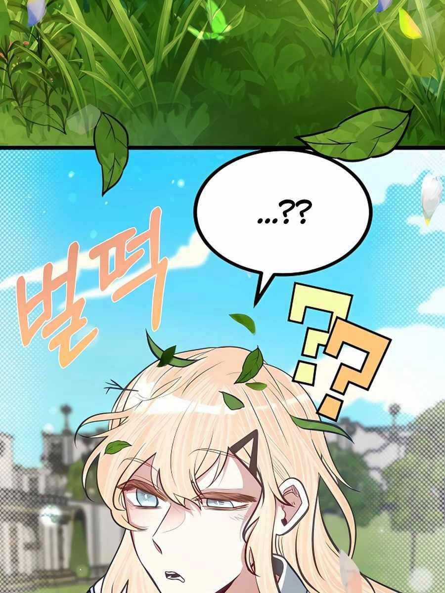 Anh Trai Anh Hùng Là Người Đã Chết Trong Học Viện Chương 21 trang 19