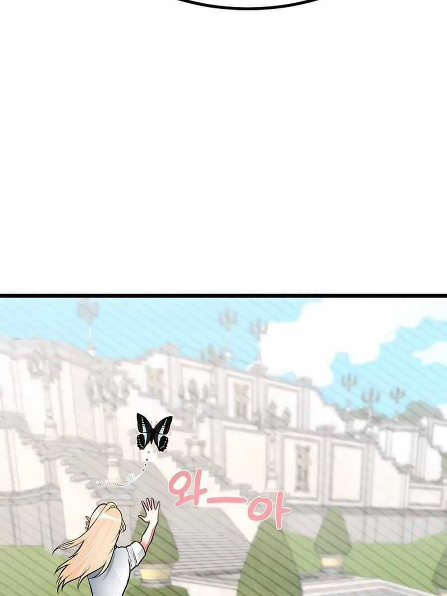 Anh Trai Anh Hùng Là Người Đã Chết Trong Học Viện Chương 21 trang 33