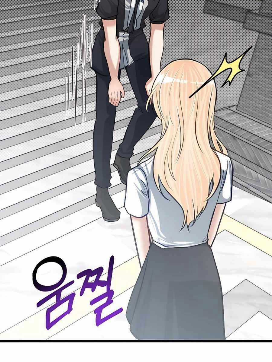 Anh Trai Anh Hùng Là Người Đã Chết Trong Học Viện Chương 21 trang 84