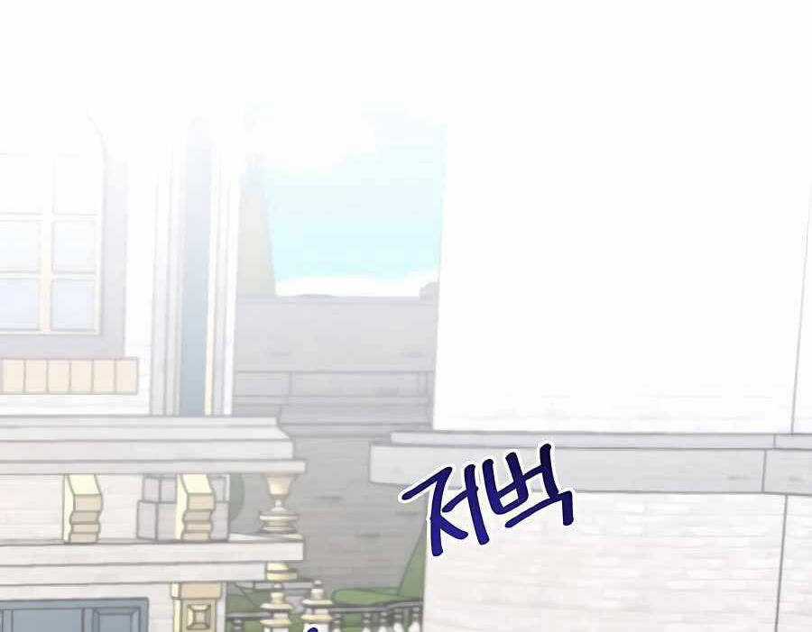 Anh Trai Anh Hùng Là Người Đã Chết Trong Học Viện Chương 22 trang 31