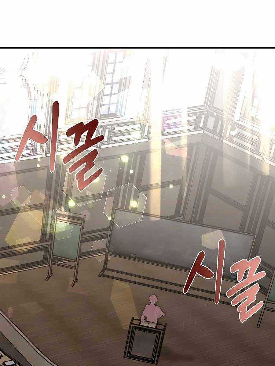 Anh Trai Anh Hùng Là Người Đã Chết Trong Học Viện Chương 22 trang 43