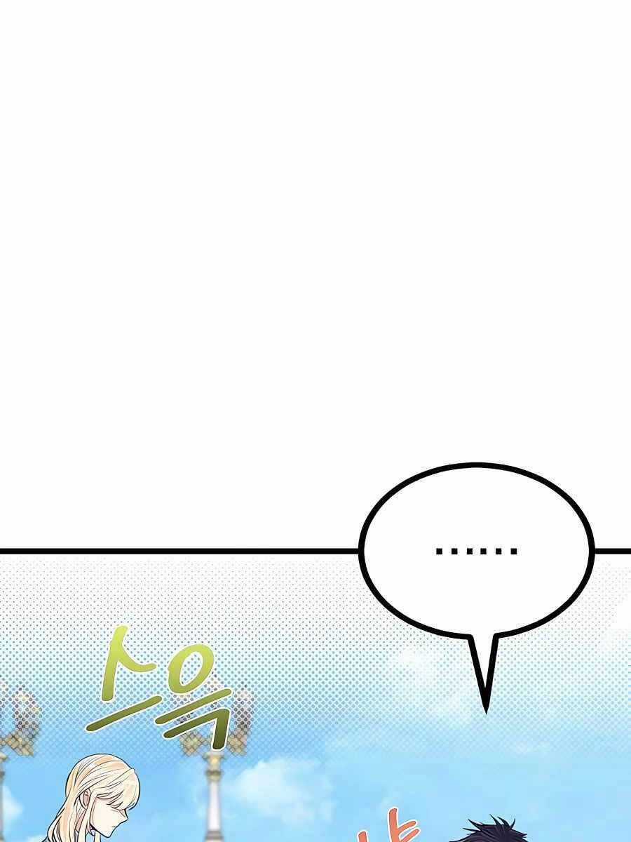 Anh Trai Anh Hùng Là Người Đã Chết Trong Học Viện Chương 22 trang 66