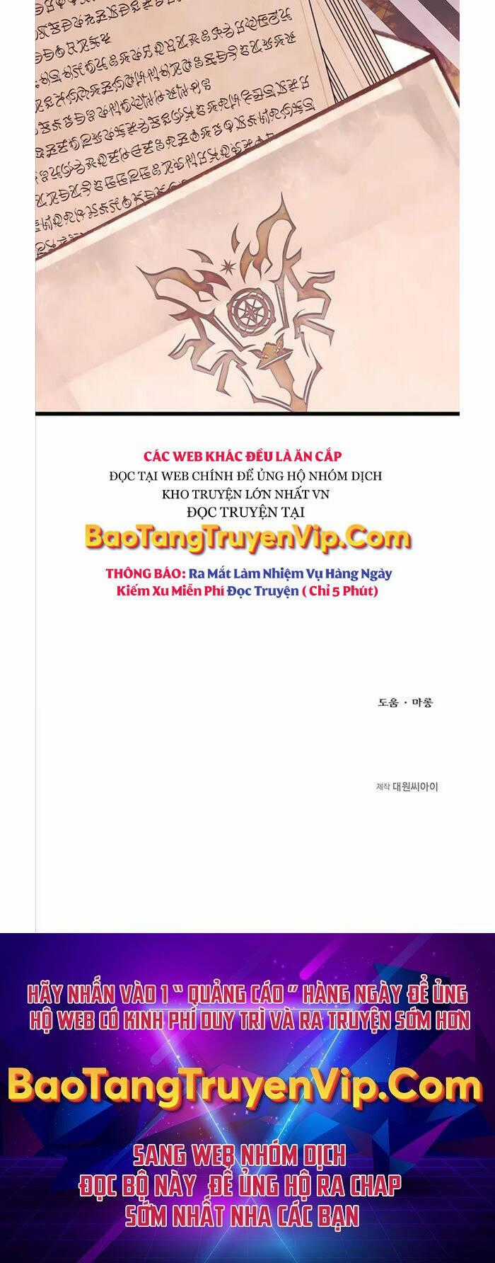 Anh Trai Anh Hùng Là Người Đã Chết Trong Học Viện Chương 23 trang 47