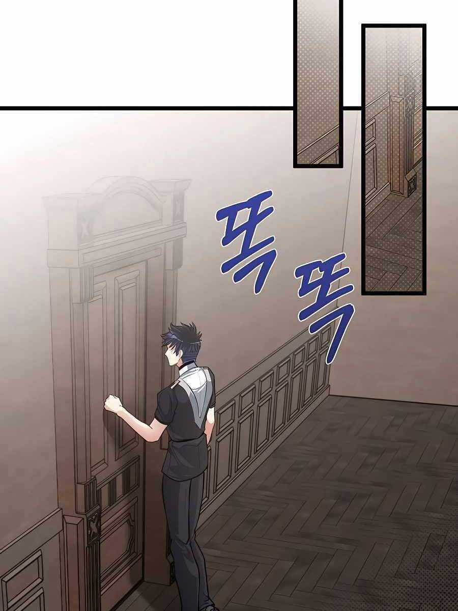 Anh Trai Anh Hùng Là Người Đã Chết Trong Học Viện Chương 24 trang 71