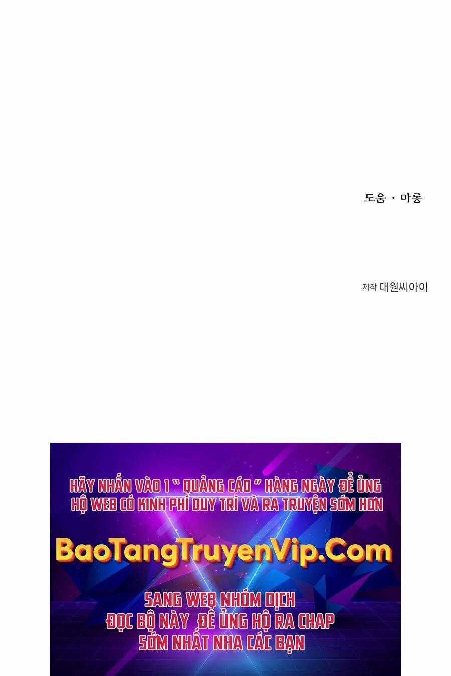 Anh Trai Anh Hùng Là Người Đã Chết Trong Học Viện Chương 26 trang 116