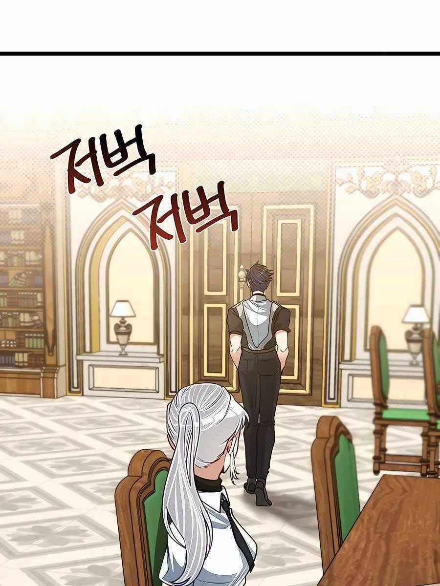 Anh Trai Anh Hùng Là Người Đã Chết Trong Học Viện Chương 26 trang 21