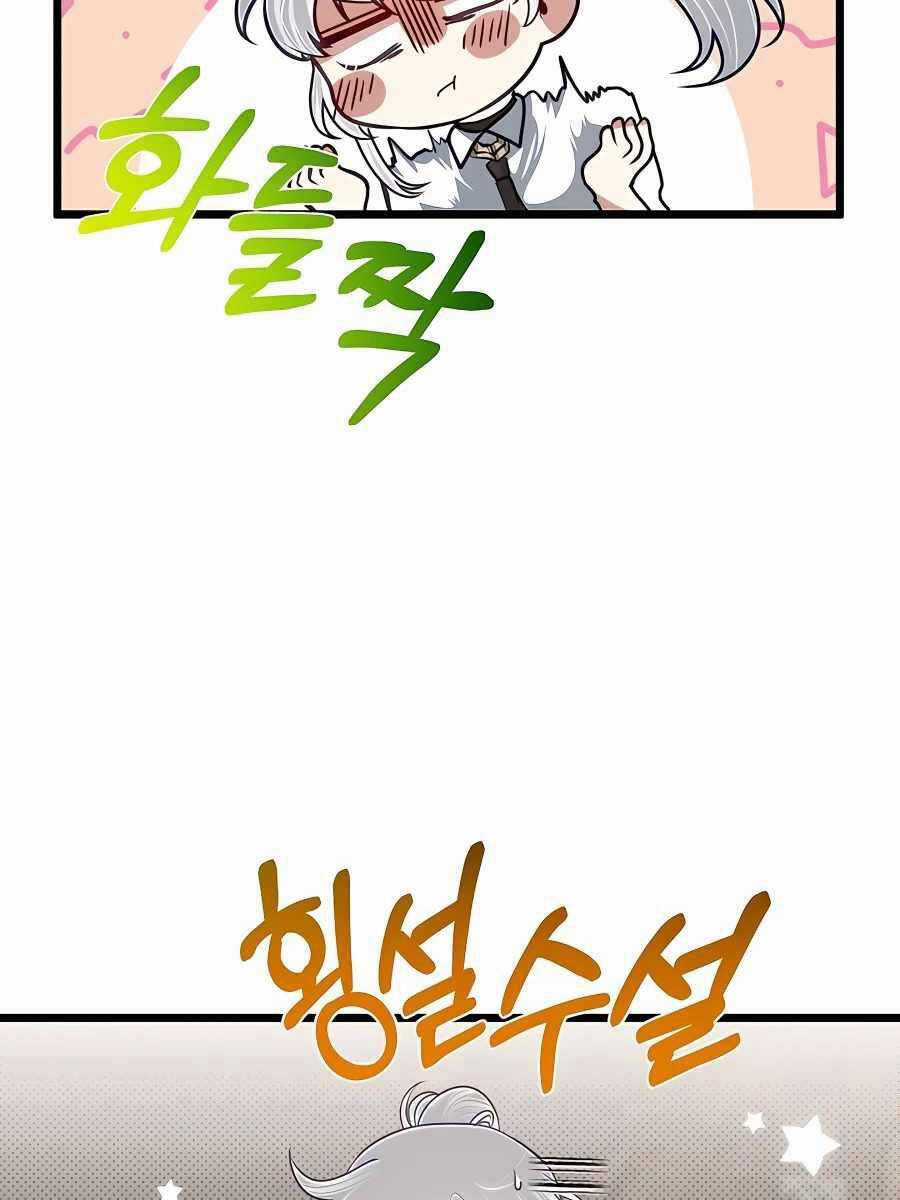 Anh Trai Anh Hùng Là Người Đã Chết Trong Học Viện Chương 26 trang 52