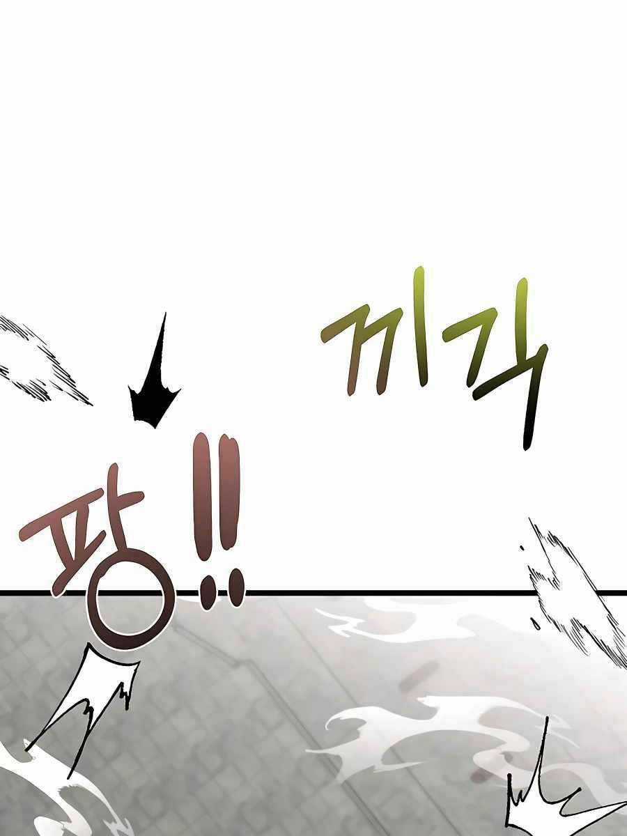 Anh Trai Anh Hùng Là Người Đã Chết Trong Học Viện Chương 26 trang 59