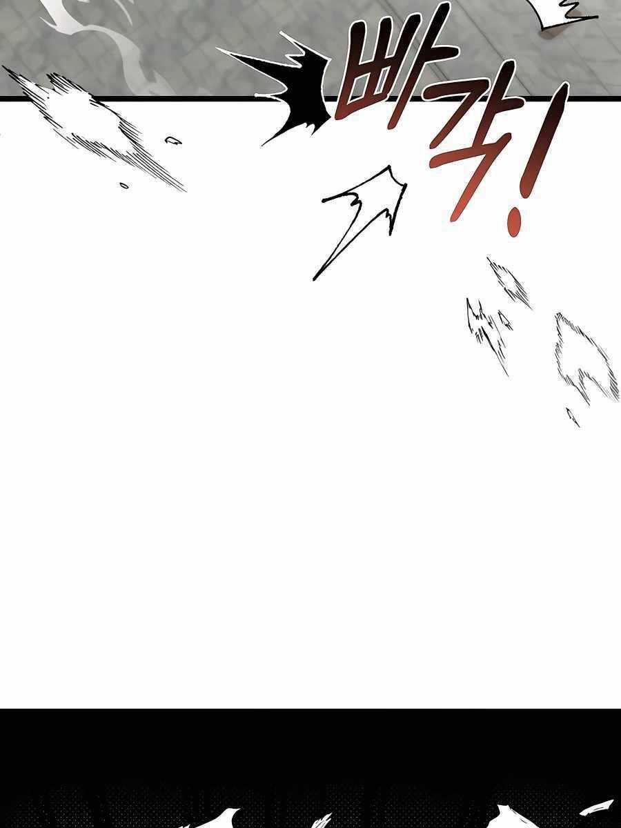 Anh Trai Anh Hùng Là Người Đã Chết Trong Học Viện Chương 26 trang 60