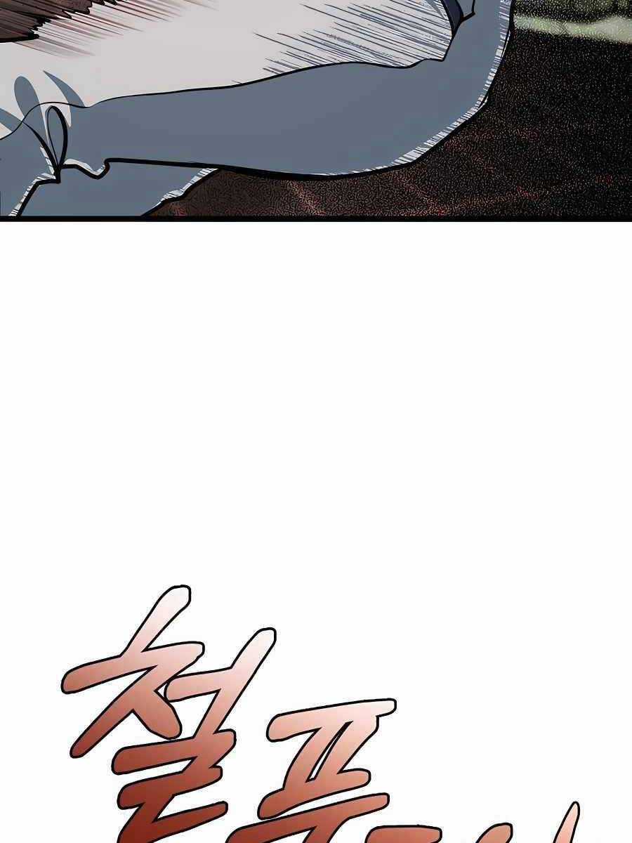 Anh Trai Anh Hùng Là Người Đã Chết Trong Học Viện Chương 26 trang 86