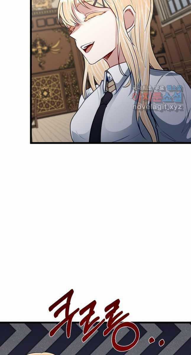 Anh Trai Anh Hùng Là Người Đã Chết Trong Học Viện Chương 27 trang 27