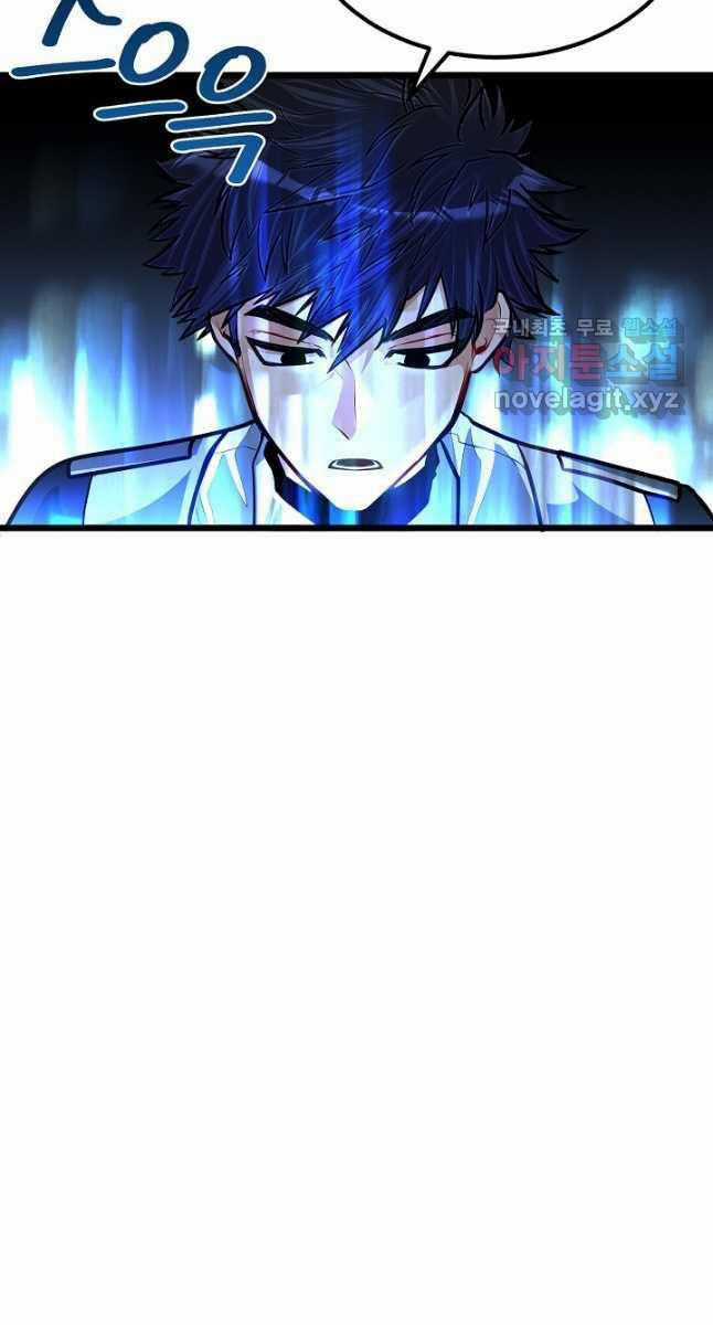 Anh Trai Anh Hùng Là Người Đã Chết Trong Học Viện Chương 27 trang 56