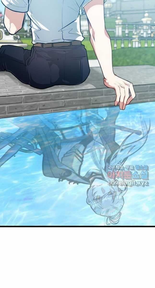 Anh Trai Anh Hùng Là Người Đã Chết Trong Học Viện Chương 27 trang 6