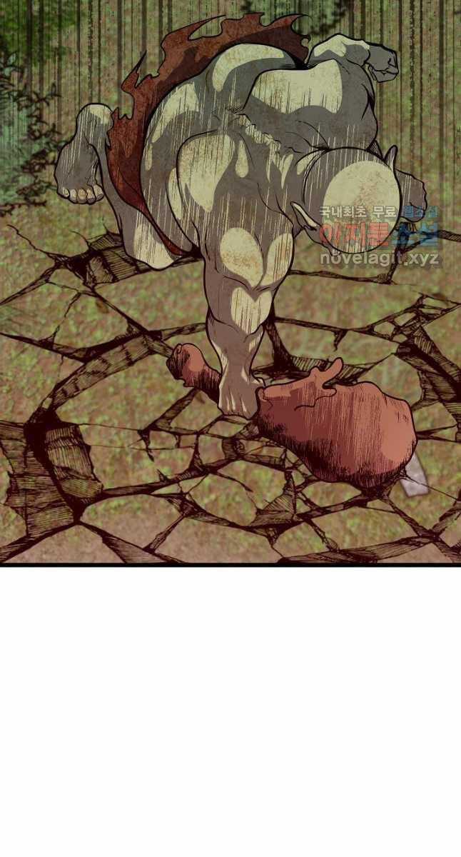 Anh Trai Anh Hùng Là Người Đã Chết Trong Học Viện Chương 27 trang 66