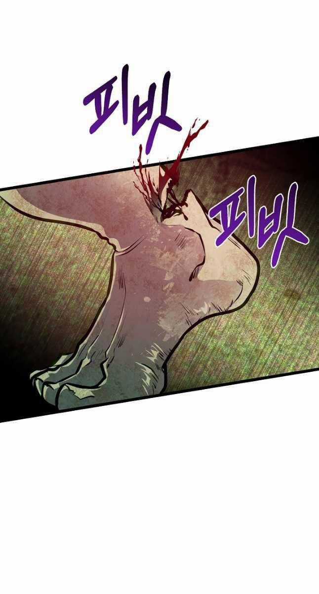 Anh Trai Anh Hùng Là Người Đã Chết Trong Học Viện Chương 27 trang 68