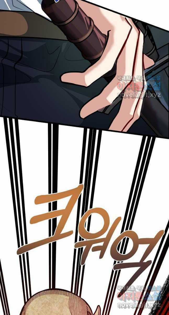 Anh Trai Anh Hùng Là Người Đã Chết Trong Học Viện Chương 27 trang 71