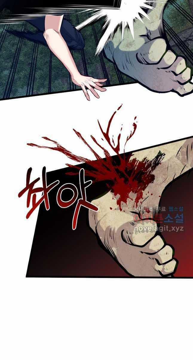 Anh Trai Anh Hùng Là Người Đã Chết Trong Học Viện Chương 27 trang 73