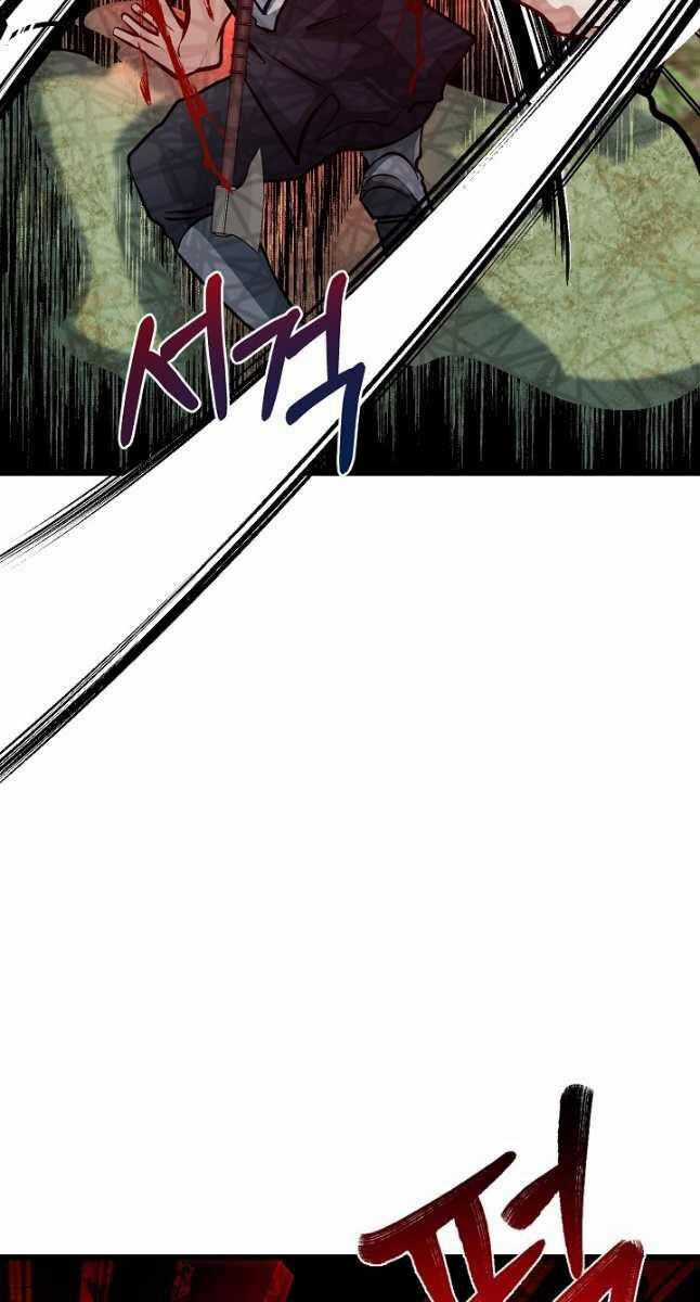 Anh Trai Anh Hùng Là Người Đã Chết Trong Học Viện Chương 27 trang 78