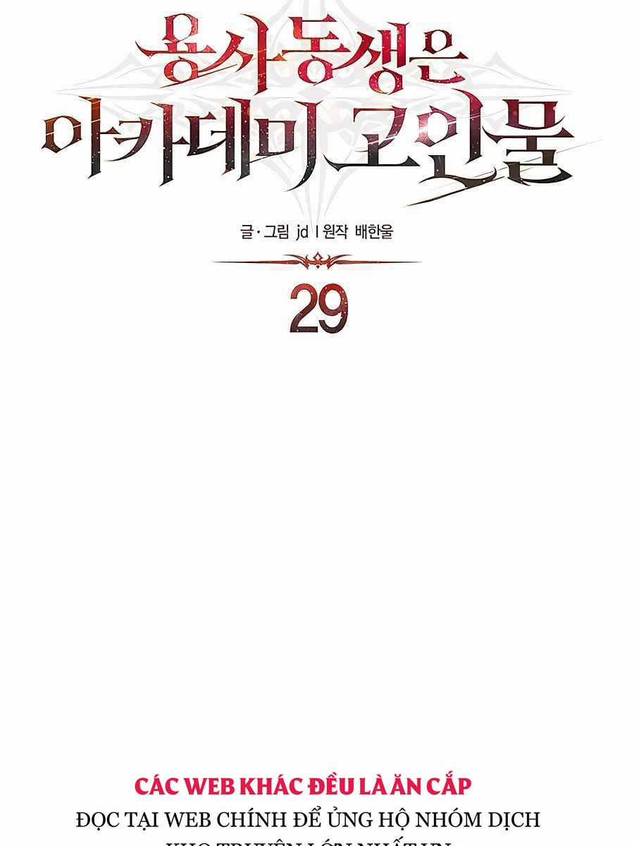 Anh Trai Anh Hùng Là Người Đã Chết Trong Học Viện Chương 29 trang 55