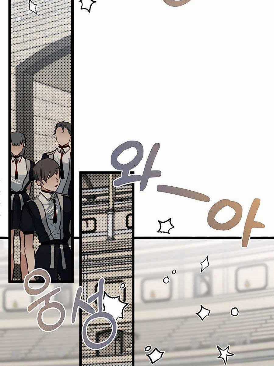 Anh Trai Anh Hùng Là Người Đã Chết Trong Học Viện Chương 29 trang 88