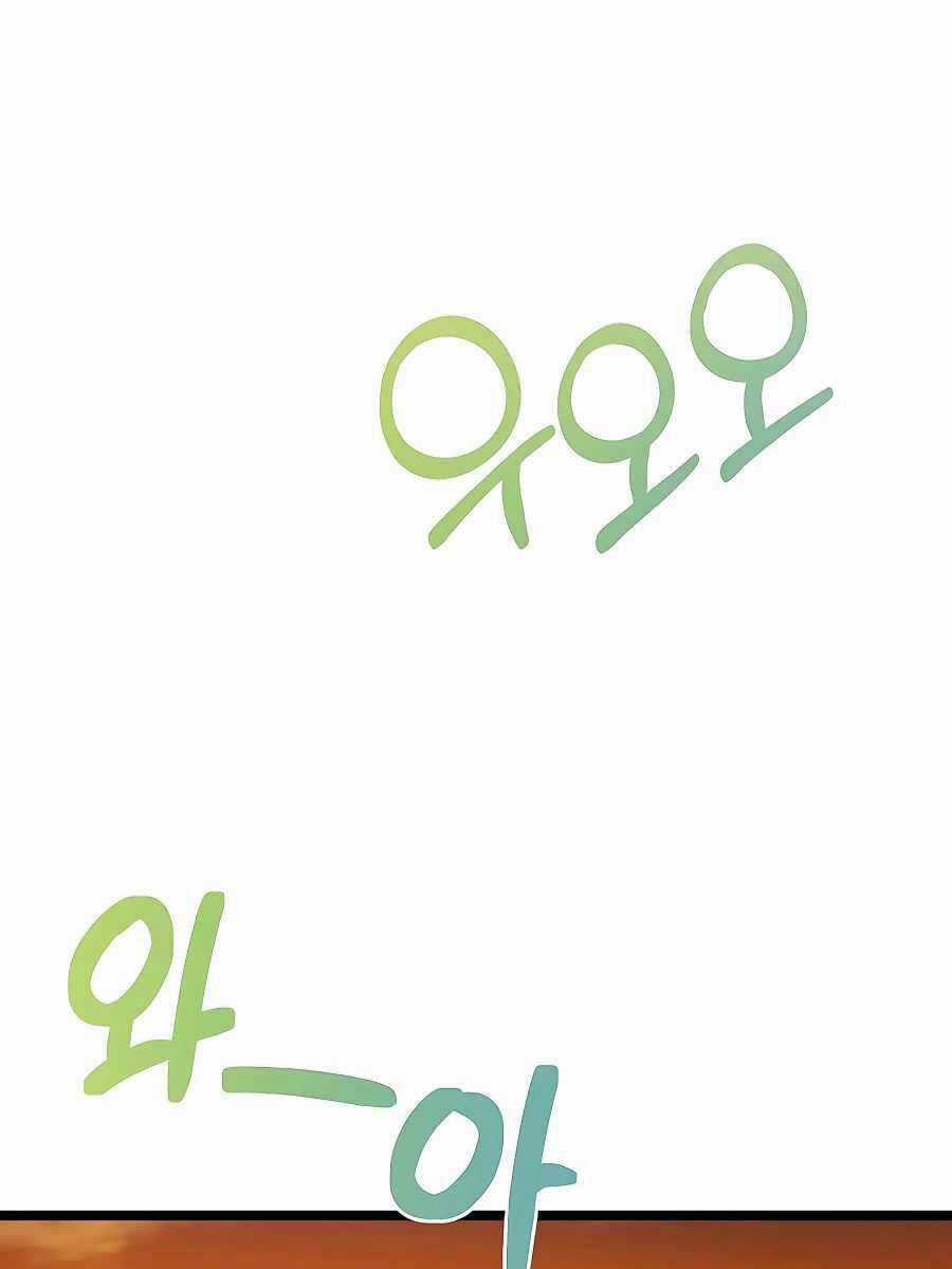 Anh Trai Anh Hùng Là Người Đã Chết Trong Học Viện Chương 30 trang 104