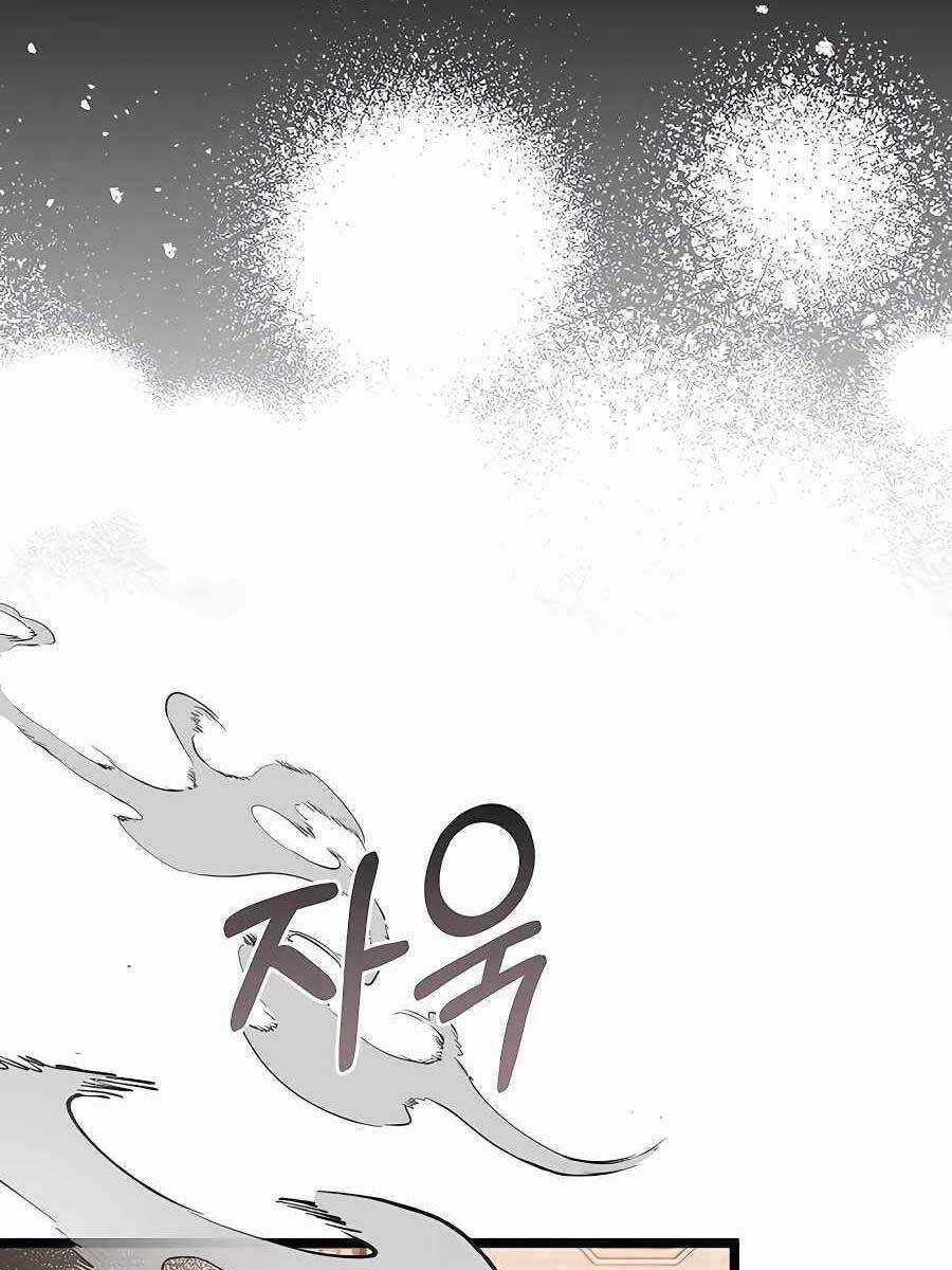 Anh Trai Anh Hùng Là Người Đã Chết Trong Học Viện Chương 30 trang 98