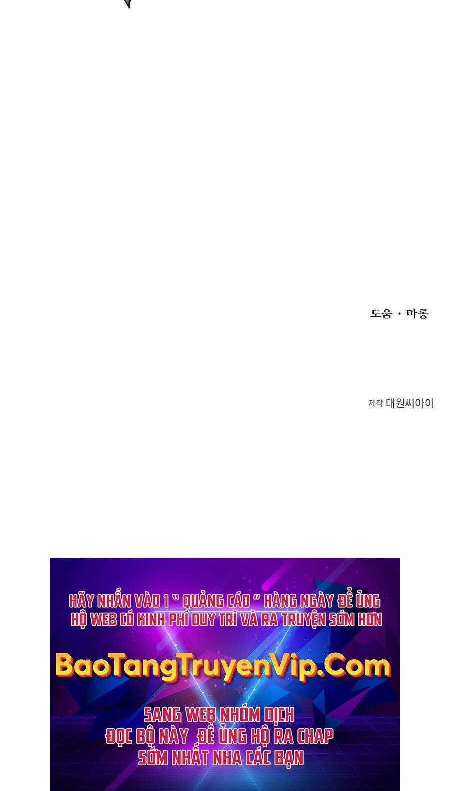 Anh Trai Anh Hùng Là Người Đã Chết Trong Học Viện Chương 31 trang 120