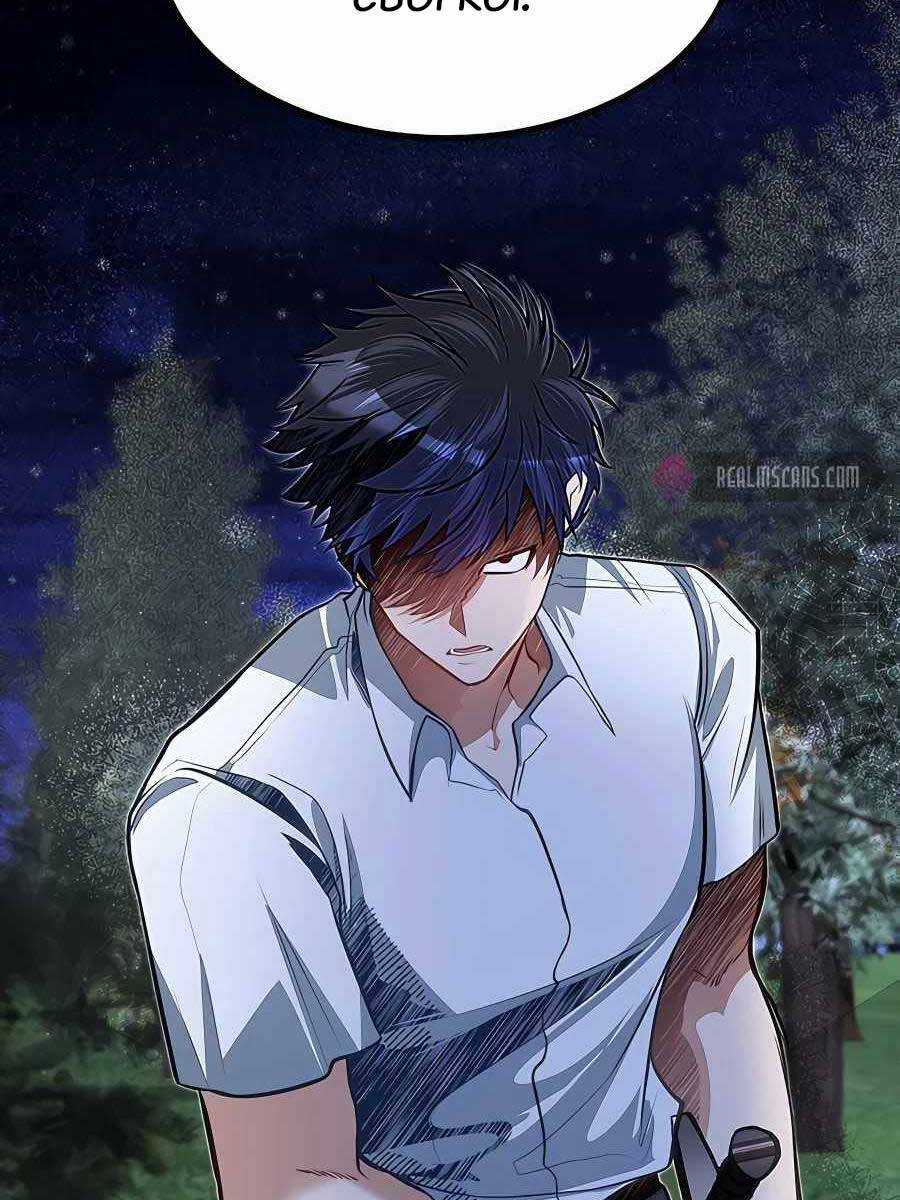 Anh Trai Anh Hùng Là Người Đã Chết Trong Học Viện Chương 32 trang 19