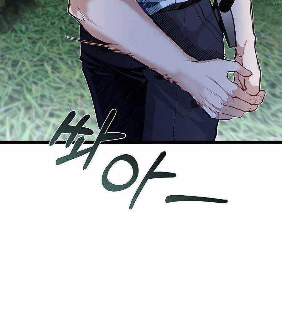 Anh Trai Anh Hùng Là Người Đã Chết Trong Học Viện Chương 32 trang 20