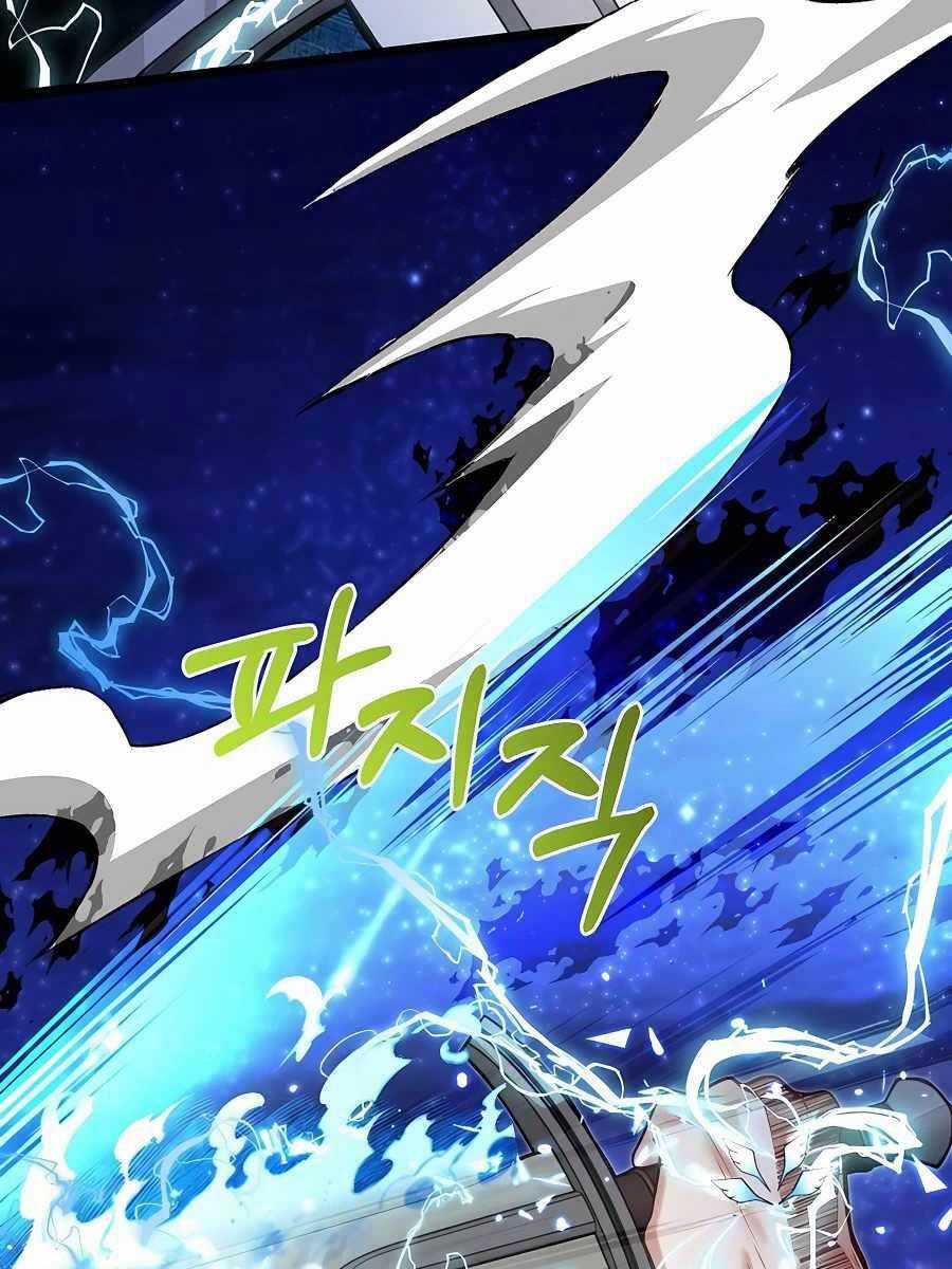 Anh Trai Anh Hùng Là Người Đã Chết Trong Học Viện Chương 33 trang 16