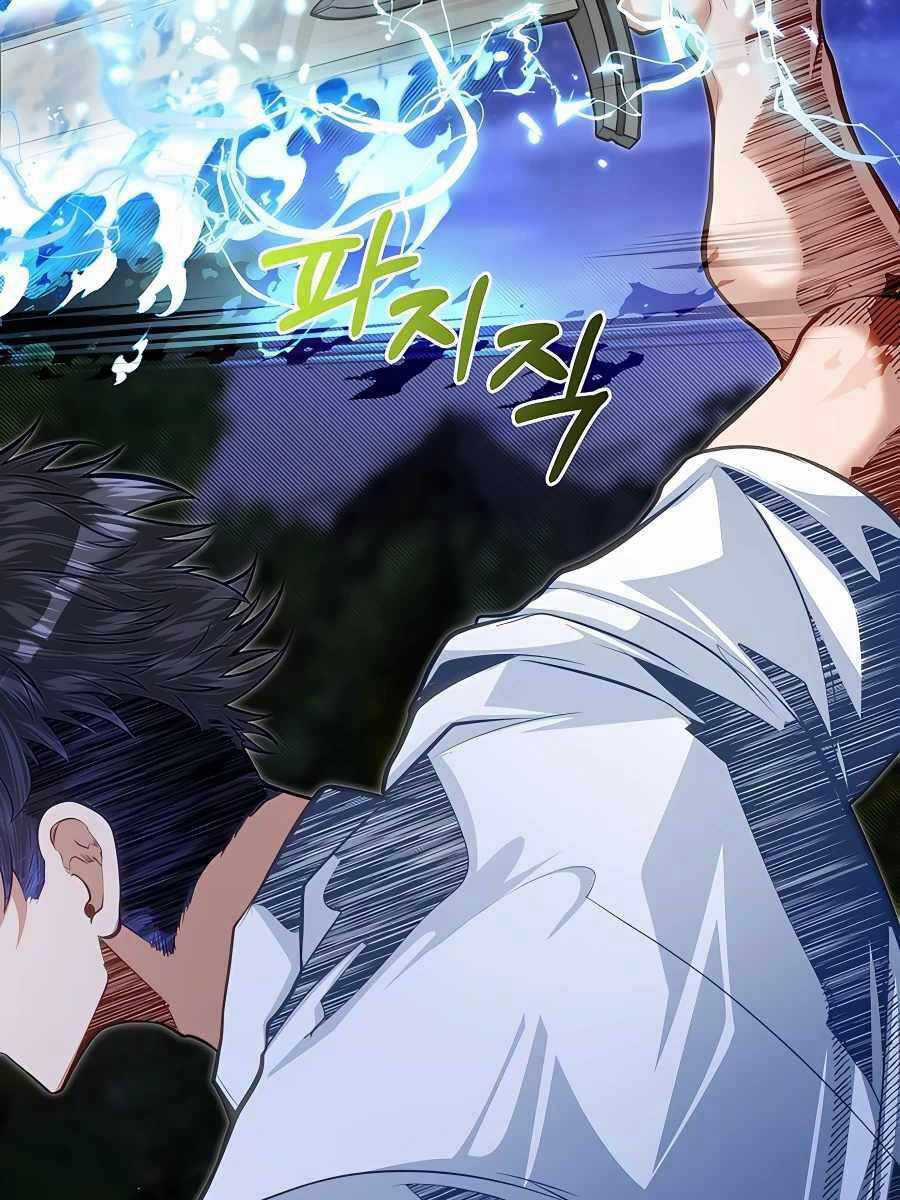 Anh Trai Anh Hùng Là Người Đã Chết Trong Học Viện Chương 33 trang 17