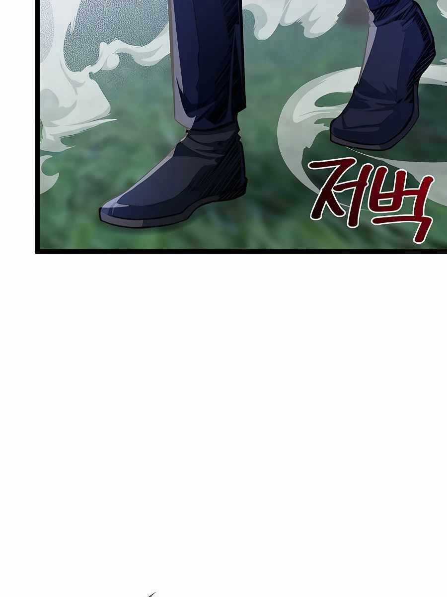 Anh Trai Anh Hùng Là Người Đã Chết Trong Học Viện Chương 33 trang 36