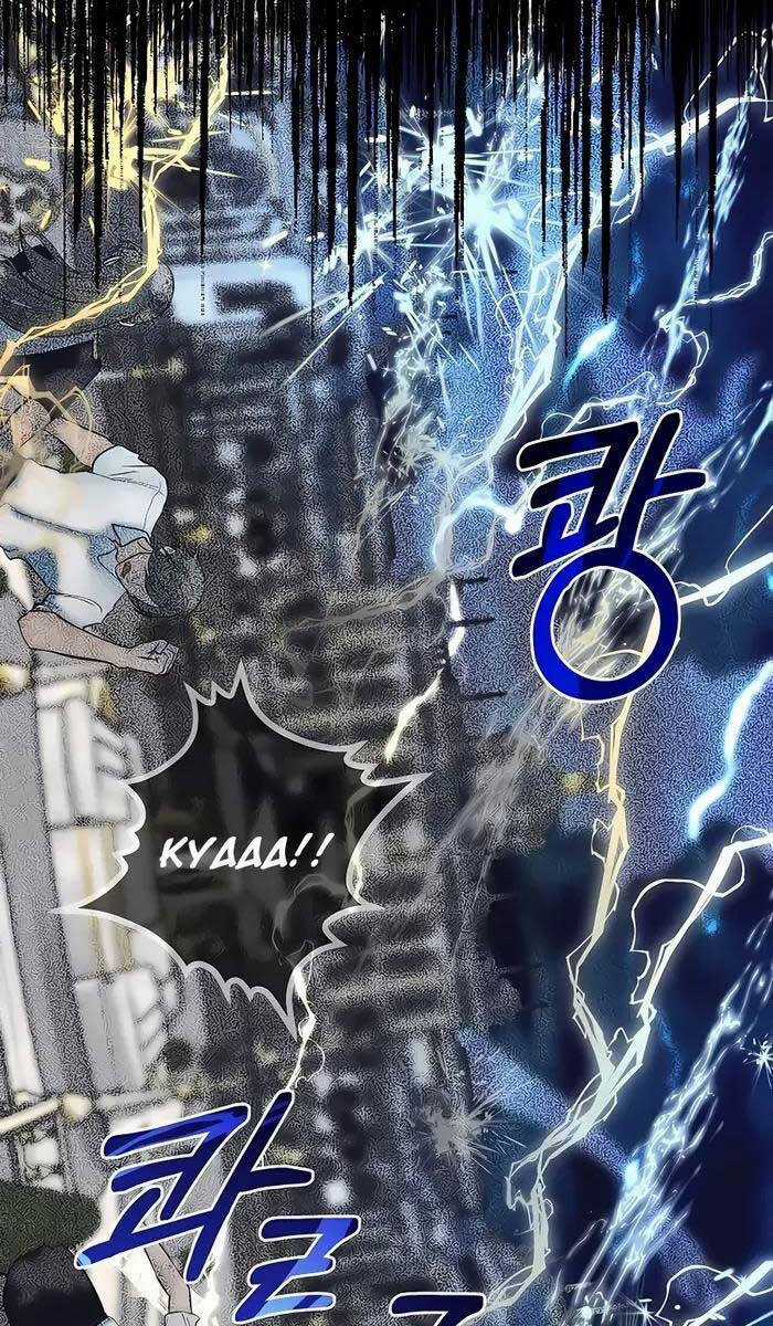 Anh Trai Anh Hùng Là Người Đã Chết Trong Học Viện Chương 35 trang 89