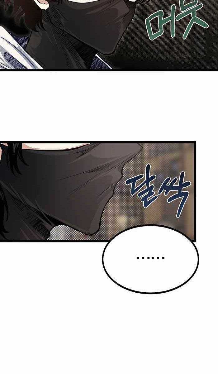 Anh Trai Anh Hùng Là Người Đã Chết Trong Học Viện Chương 36 trang 45