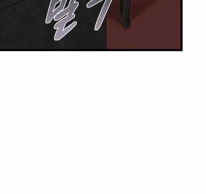 Anh Trai Anh Hùng Là Người Đã Chết Trong Học Viện Chương 36 trang 70