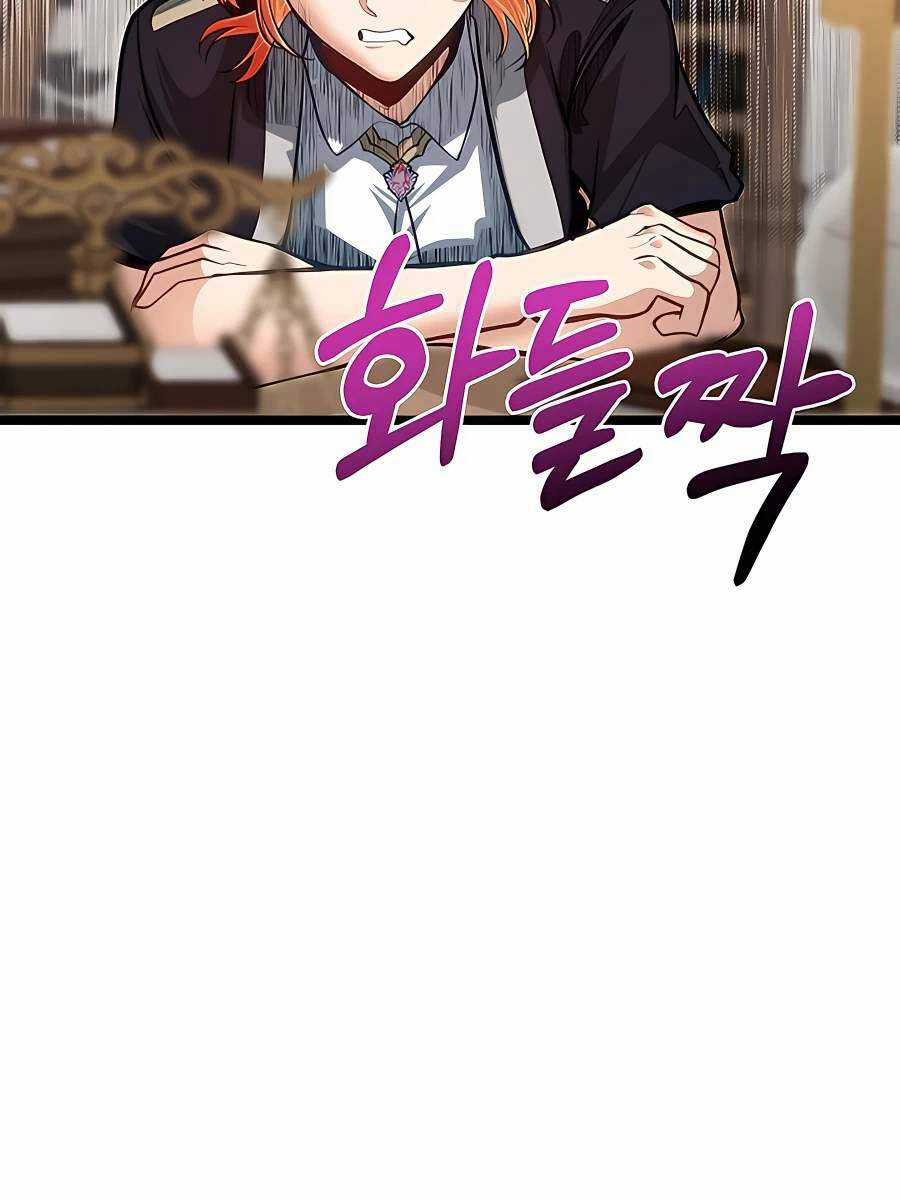 Anh Trai Anh Hùng Là Người Đã Chết Trong Học Viện Chương 39 trang 5