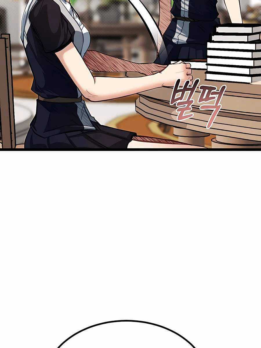 Anh Trai Anh Hùng Là Người Đã Chết Trong Học Viện Chương 39 trang 7