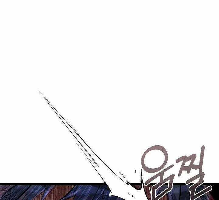 Anh Trai Anh Hùng Là Người Đã Chết Trong Học Viện Chương 42 trang 55