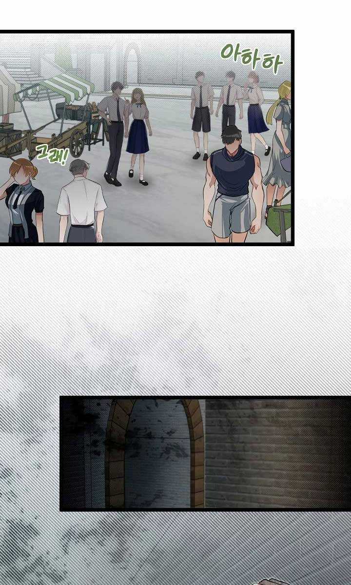 Anh Trai Anh Hùng Là Người Đã Chết Trong Học Viện Chương 42 trang 60