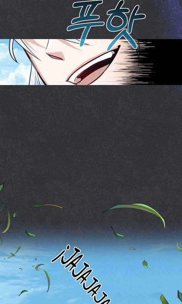 Anh Trai Anh Hùng Là Người Đã Chết Trong Học Viện Chương 42 trang 9