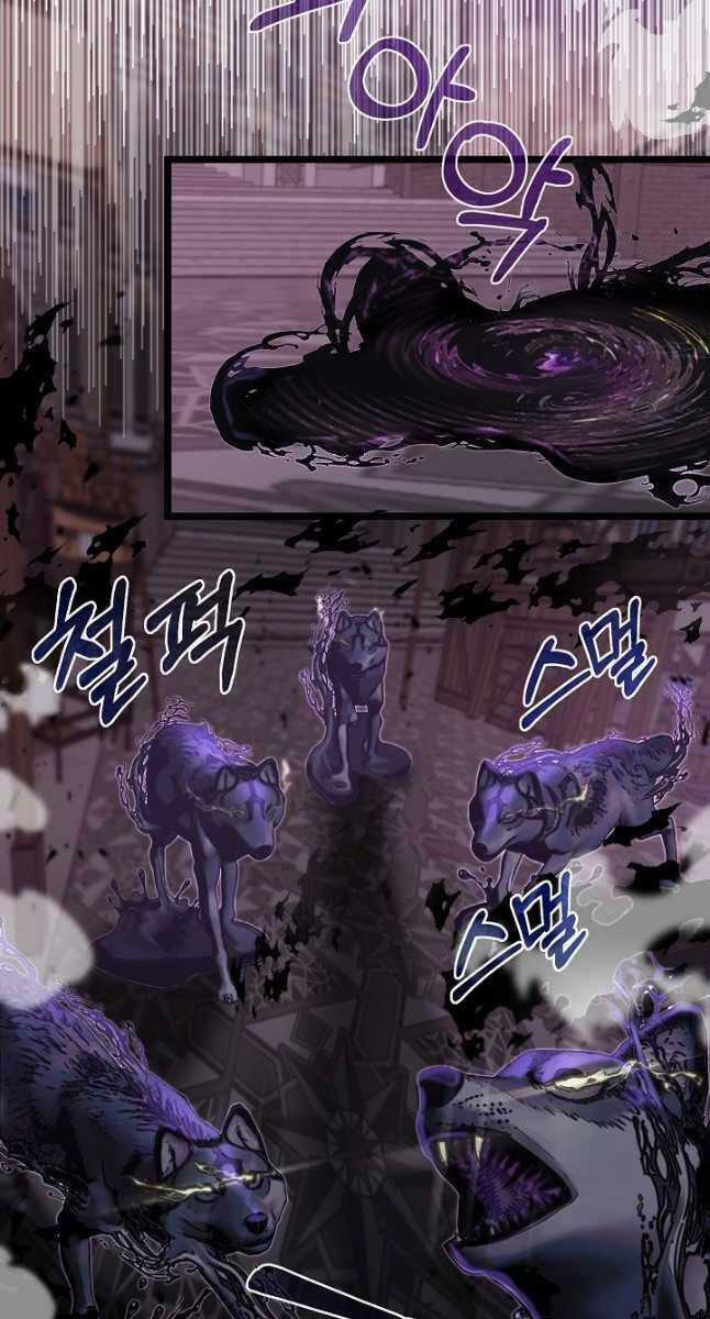 Anh Trai Anh Hùng Là Người Đã Chết Trong Học Viện Chương 43 trang 15