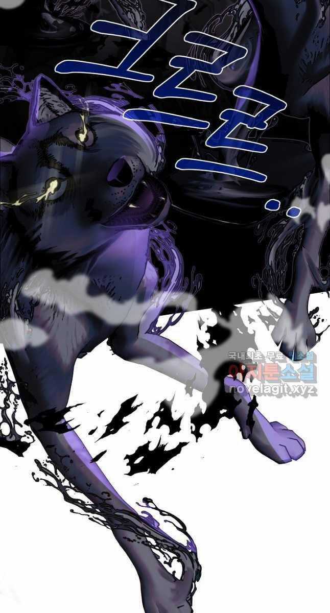 Anh Trai Anh Hùng Là Người Đã Chết Trong Học Viện Chương 43 trang 16