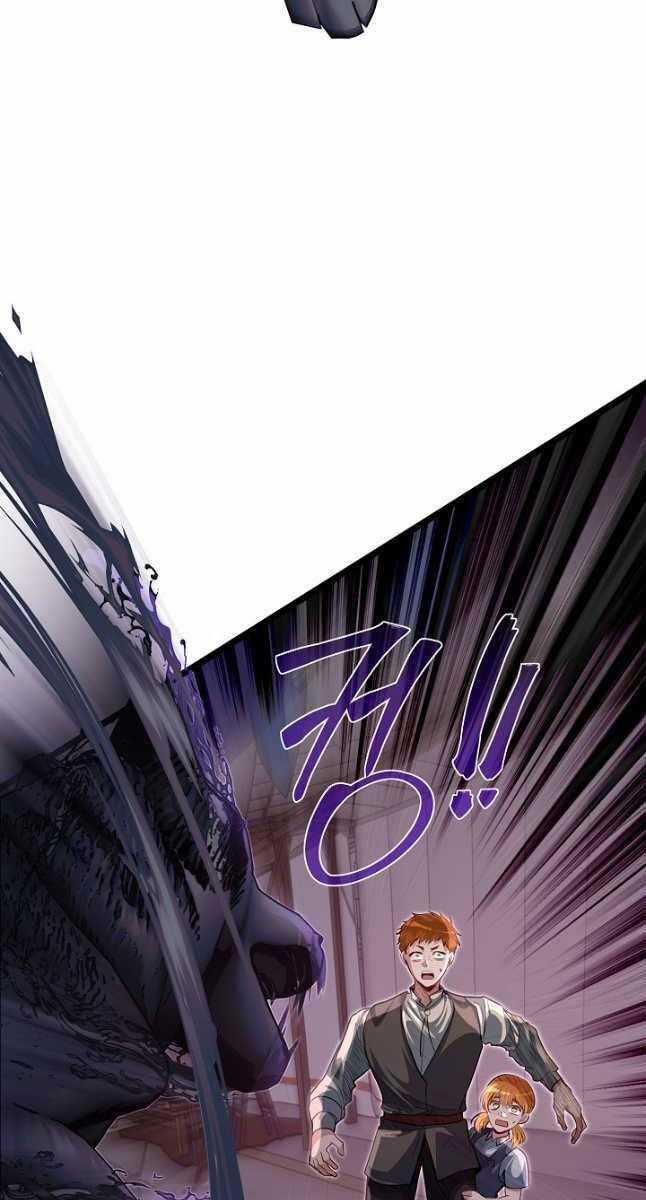 Anh Trai Anh Hùng Là Người Đã Chết Trong Học Viện Chương 43 trang 17