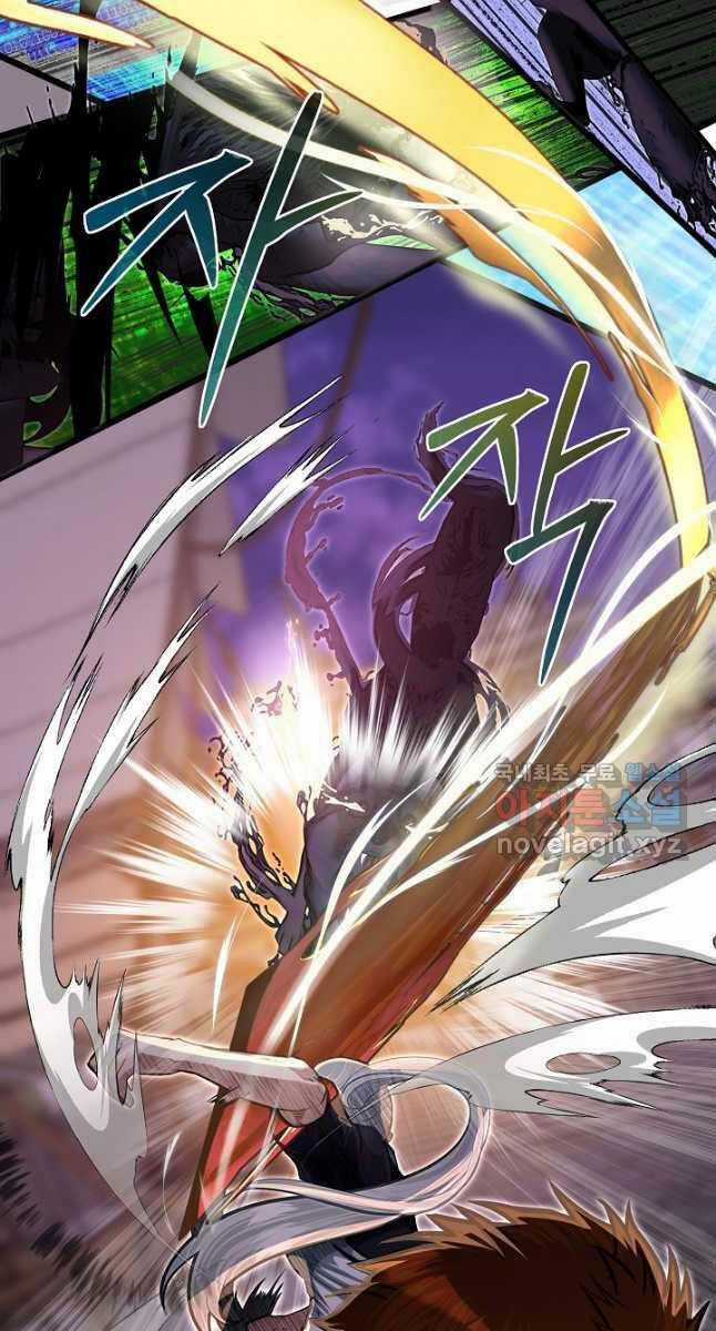 Anh Trai Anh Hùng Là Người Đã Chết Trong Học Viện Chương 43 trang 21