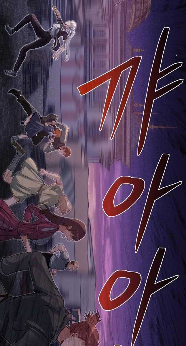 Anh Trai Anh Hùng Là Người Đã Chết Trong Học Viện Chương 43 trang 26