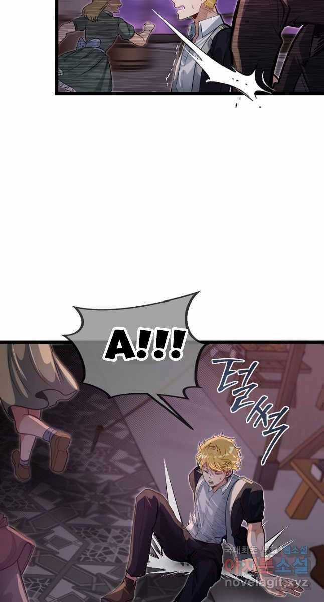 Anh Trai Anh Hùng Là Người Đã Chết Trong Học Viện Chương 43 trang 28