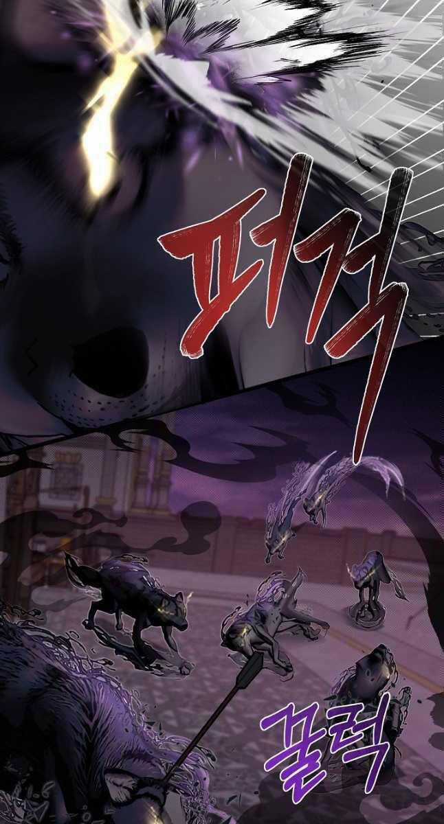 Anh Trai Anh Hùng Là Người Đã Chết Trong Học Viện Chương 43 trang 36